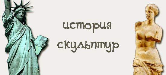 Как искусство сотворило мир. Более человеческое, чем сам человек